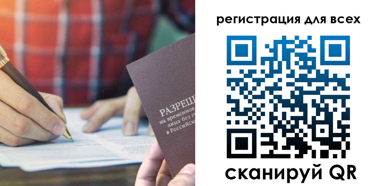временная регистрация поиск в Менделеевске