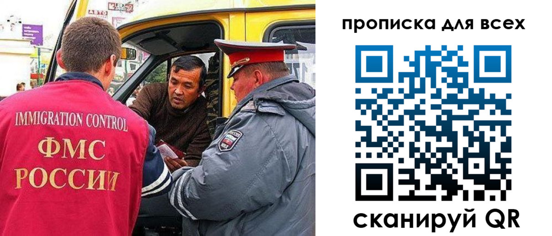 прописка регистрация в Менделеевске