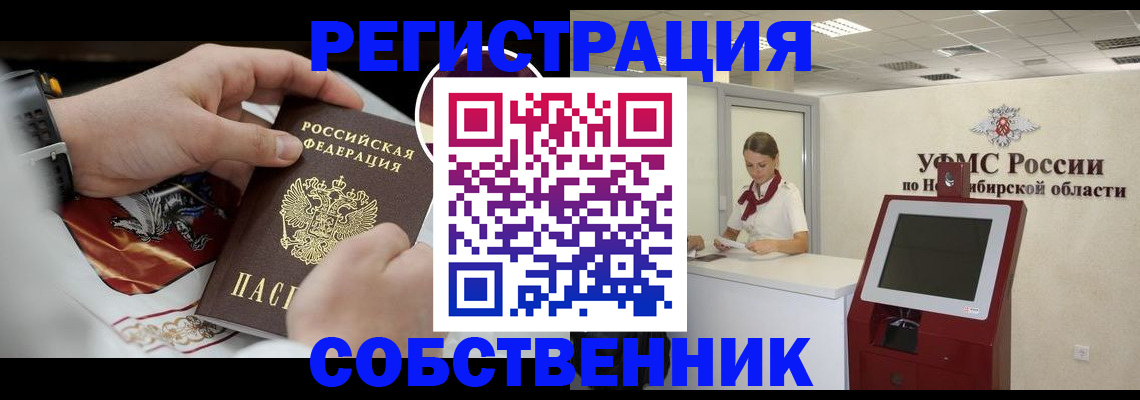 найти адрес прописки в Менделеевске